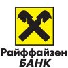 Райффайзенбанк